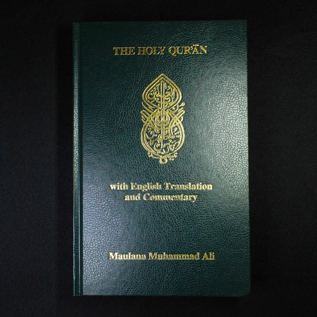 Holy Quran