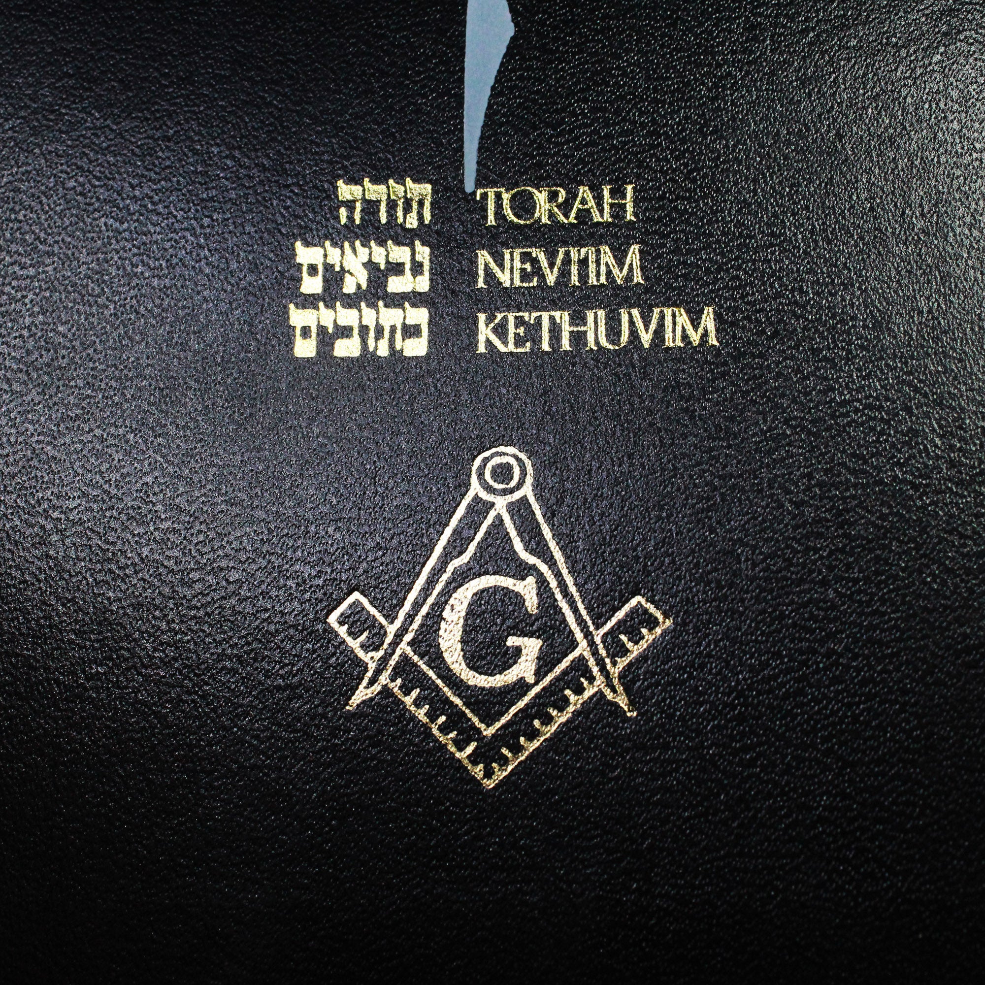 JPS Tanakh (Masonic Edition)
